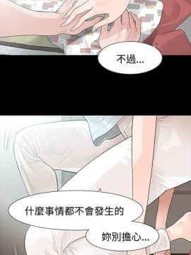 玩火 第二季 1-70話[完結]_56_0368
