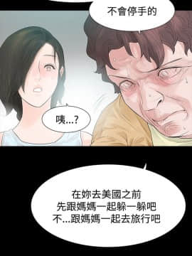 玩火 第二季 1-70話[完結]_56_0367