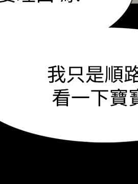玩火 第二季 1-70話[完結]_56_0364