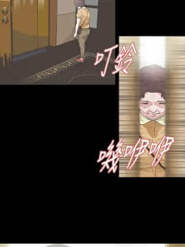 玩火 第二季 1-70話[完結]_56_0363