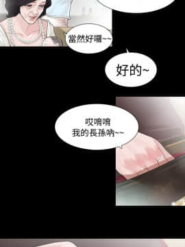 玩火 第二季 1-70話[完結]_56_0361