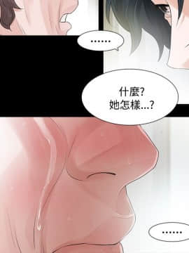 玩火 第二季 1-70話[完結]_56_0358