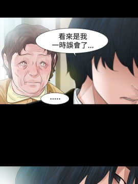玩火 第二季 1-70話[完結]_56_0355