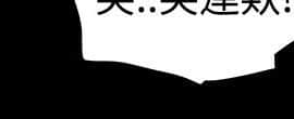 玩火 第二季 1-70話[完結]_56_0354