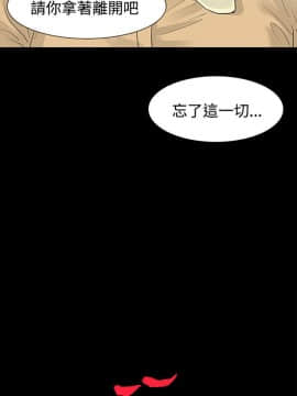 玩火 第二季 1-70話[完結]_56_0351