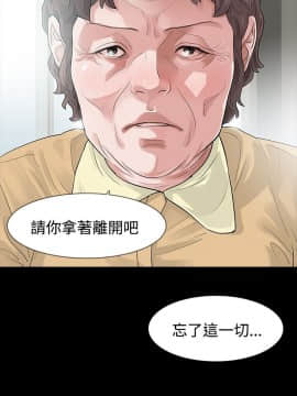 玩火 第二季 1-70話[完結]_55_0349