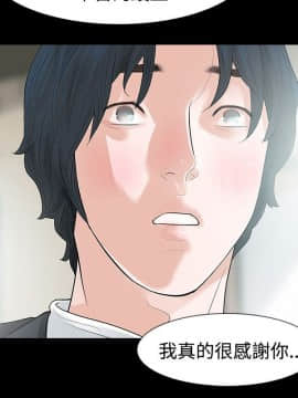 玩火 第二季 1-70話[完結]_55_0346