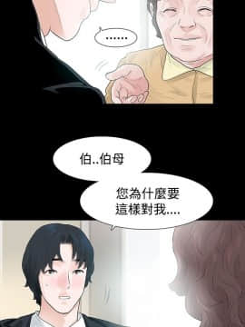 玩火 第二季 1-70話[完結]_55_0345
