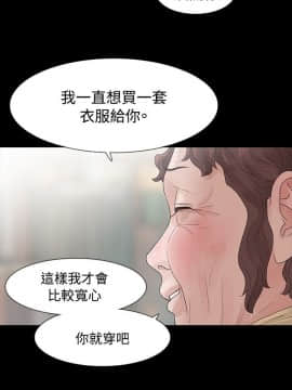 玩火 第二季 1-70話[完結]_55_0343