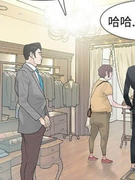 玩火 第二季 1-70話[完結]_55_0342