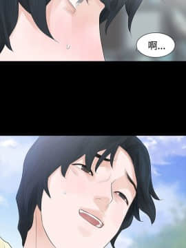 玩火 第二季 1-70話[完結]_55_0339