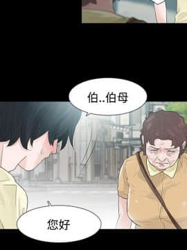 玩火 第二季 1-70話[完結]_55_0338
