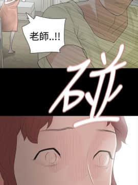 玩火 第二季 1-70話[完結]_55_0333