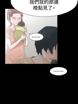 玩火 第二季 1-70話[完結]_55_0332