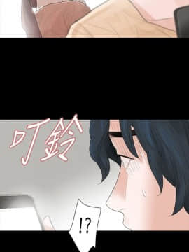 玩火 第二季 1-70話[完結]_55_0329