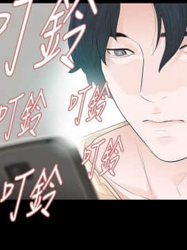玩火 第二季 1-70話[完結]_55_0328