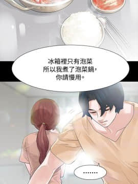 玩火 第二季 1-70話[完結]_55_0327