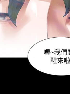 玩火 第二季 1-70話[完結]_55_0326