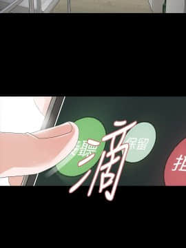 玩火 第二季 1-70話[完結]_55_0321