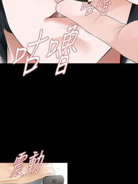 玩火 第二季 1-70話[完結]_55_0319