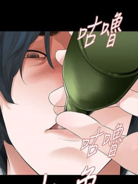 玩火 第二季 1-70話[完結]_54_0314