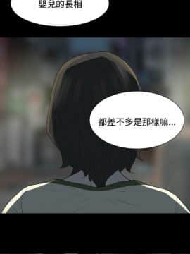 玩火 第二季 1-70話[完結]_54_0310