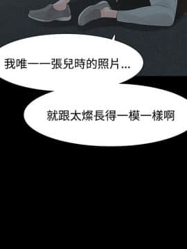 玩火 第二季 1-70話[完結]_54_0309