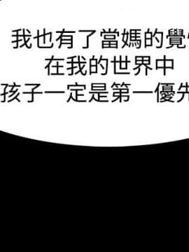 玩火 第二季 1-70話[完結]_54_0307