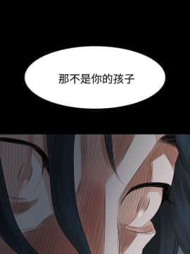 玩火 第二季 1-70話[完結]_54_0306