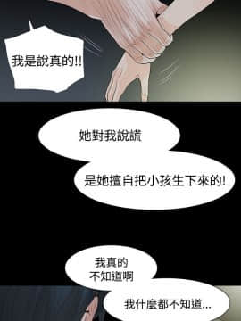 玩火 第二季 1-70話[完結]_54_0300