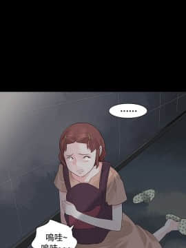 玩火 第二季 1-70話[完結]_54_0298