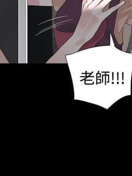 玩火 第二季 1-70話[完結]_54_0297