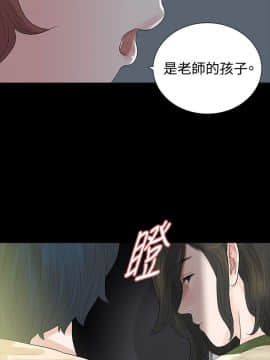 玩火 第二季 1-70話[完結]_54_0296