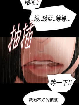 玩火 第二季 1-70話[完結]_54_0288