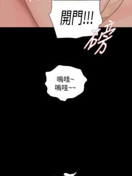 玩火 第二季 1-70話[完結]_53_0287
