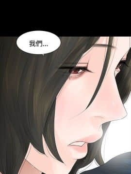 玩火 第二季 1-70話[完結]_53_0285