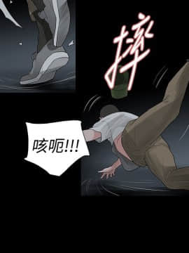 玩火 第二季 1-70話[完結]_53_0274