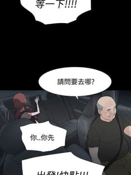 玩火 第二季 1-70話[完結]_53_0273
