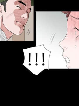 玩火 第二季 1-70話[完結]_53_0270