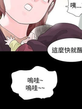 玩火 第二季 1-70話[完結]_53_0268