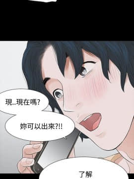 玩火 第二季 1-70話[完結]_53_0265