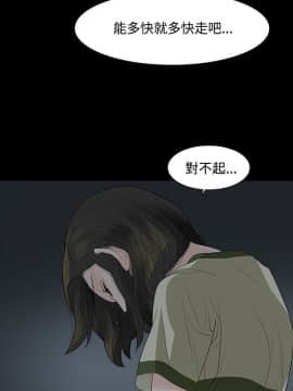 玩火 第二季 1-70話[完結]_52_0252