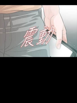 玩火 第二季 1-70話[完結]_52_0246