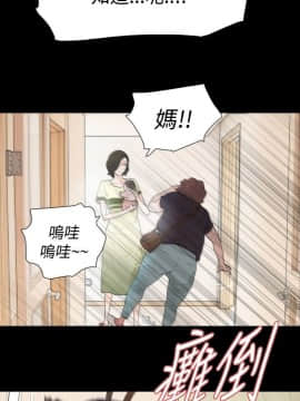 玩火 第二季 1-70話[完結]_52_0244