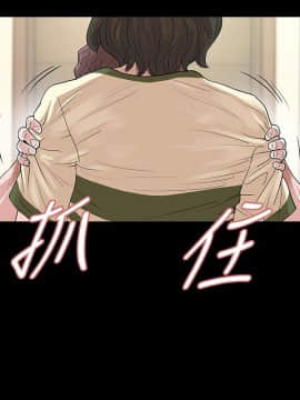 玩火 第二季 1-70話[完結]_52_0243