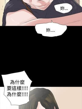 玩火 第二季 1-70話[完結]_52_0242