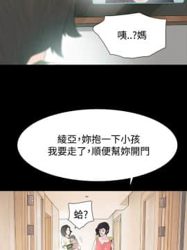 玩火 第二季 1-70話[完結]_52_0238