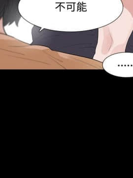 玩火 第二季 1-70話[完結]_50-51_0225