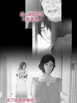 玩火 第二季 1-70話[完結]_52_0232