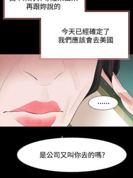 玩火 第二季 1-70話[完結]_52_0230